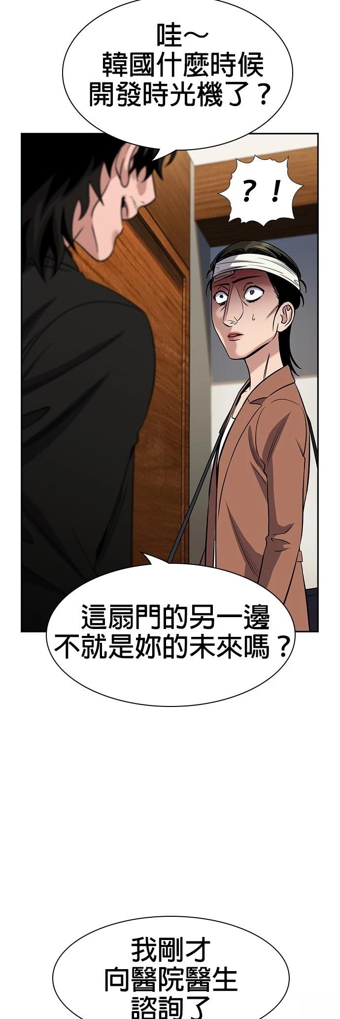 第174话44