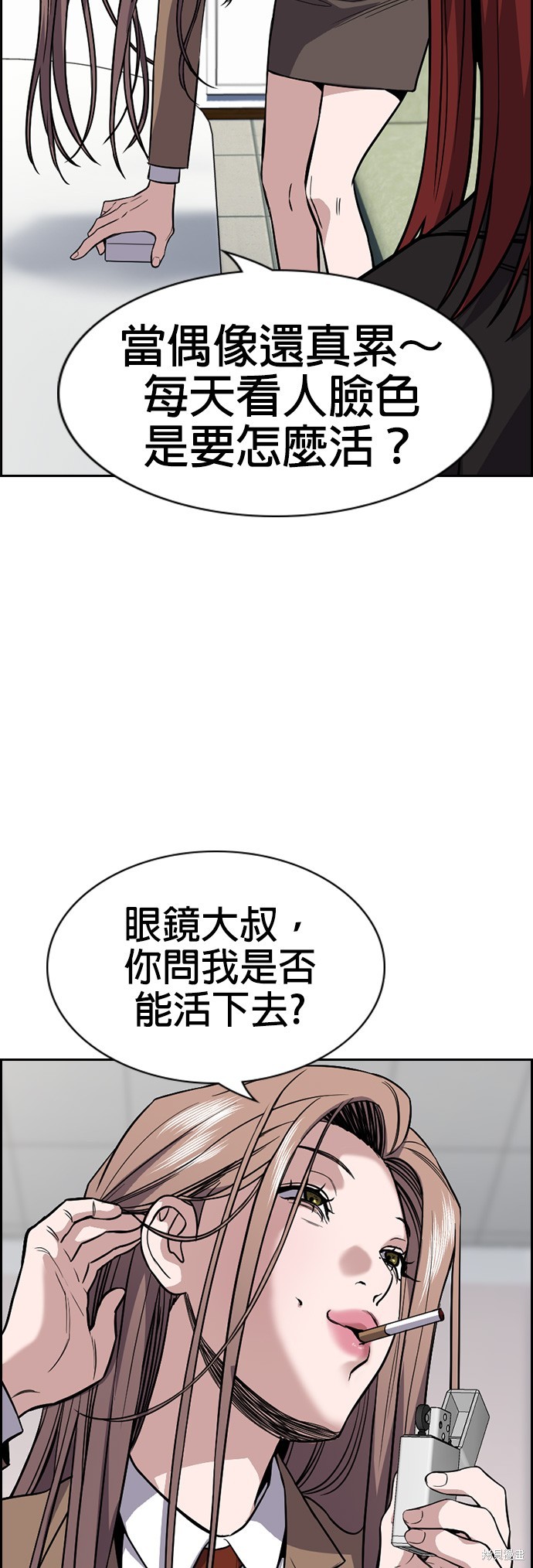 第117话53