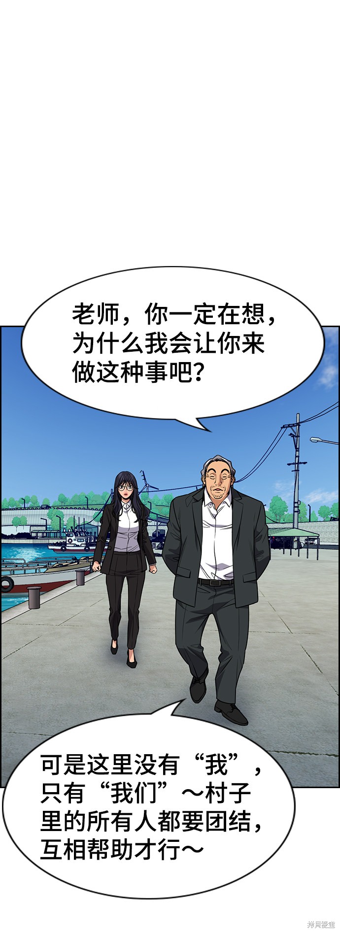 第75话60