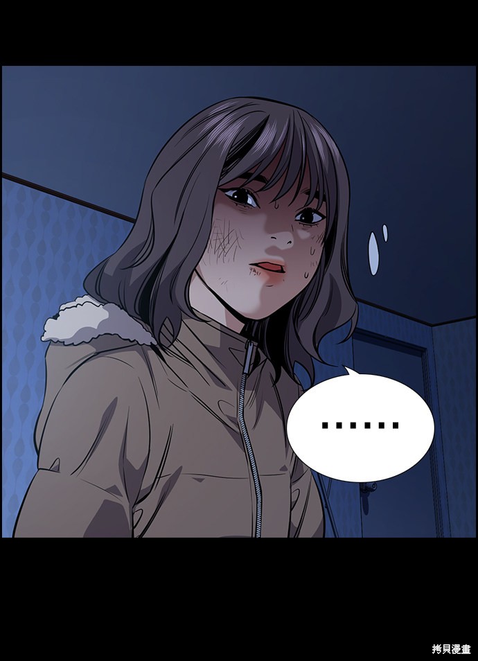 第63话76