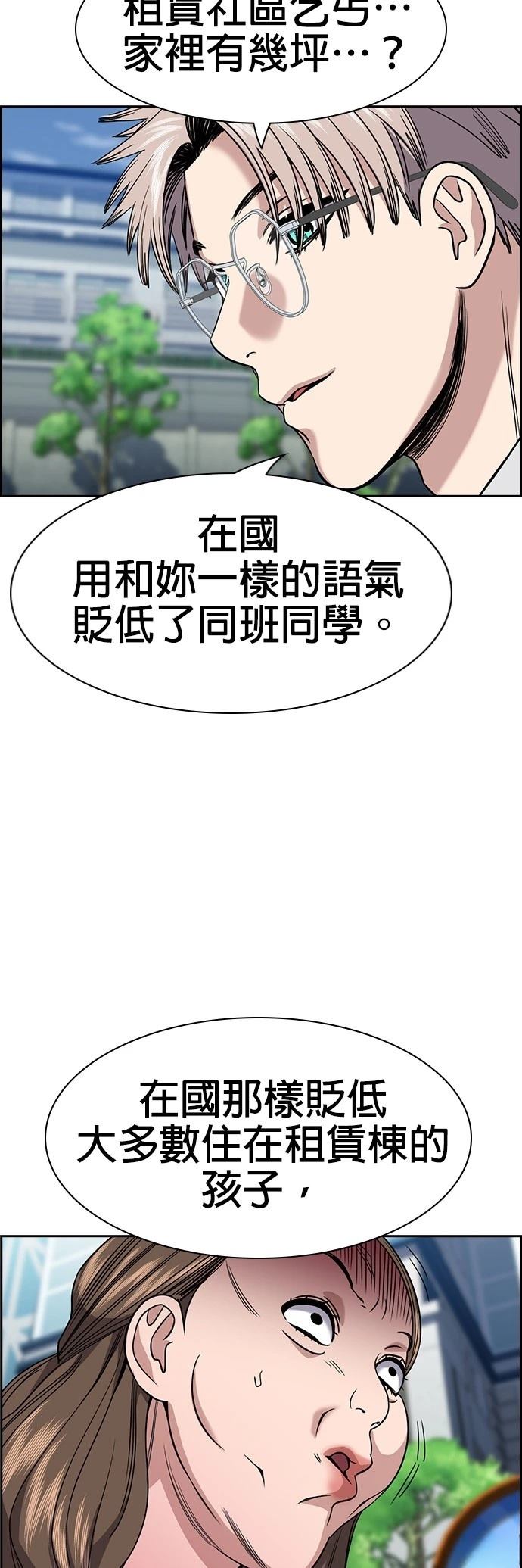 第160话28