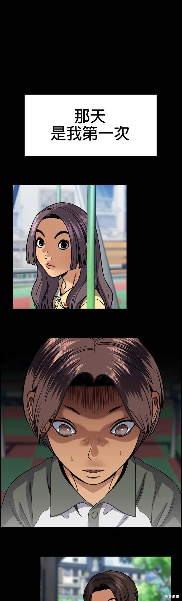 第156话28
