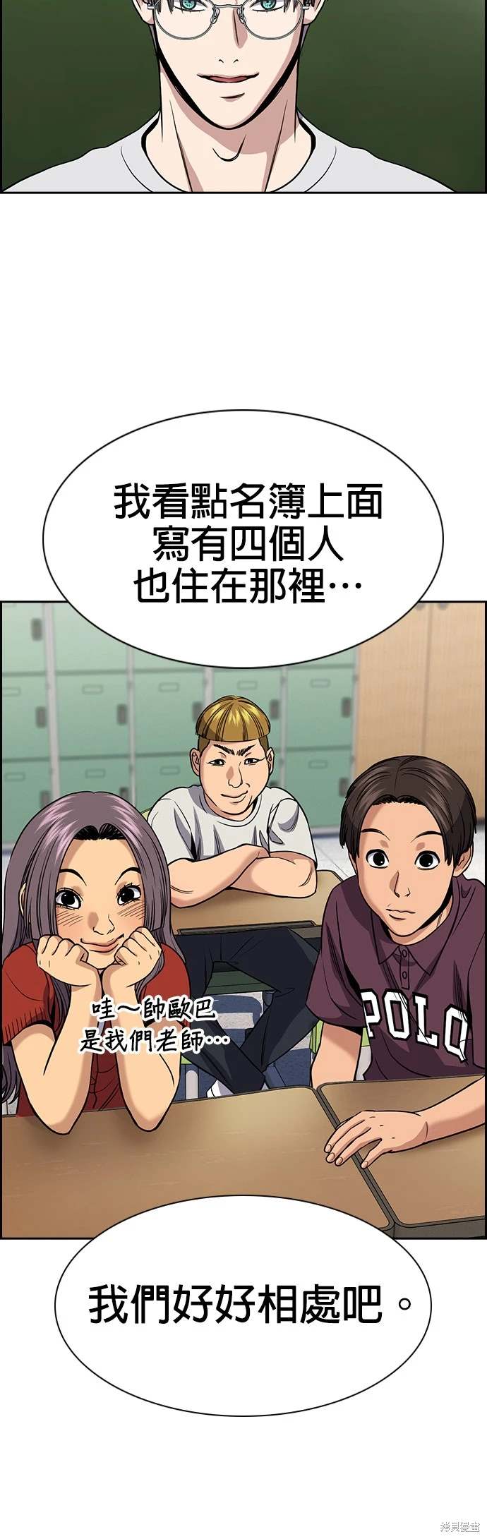 第156话49