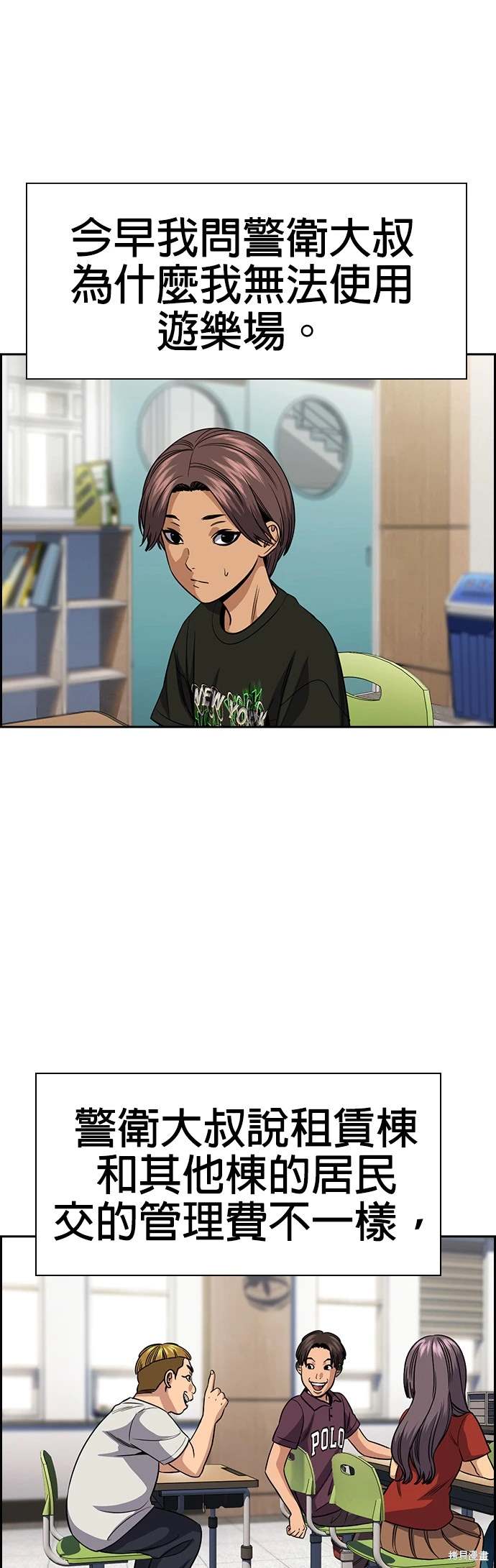 第156话39