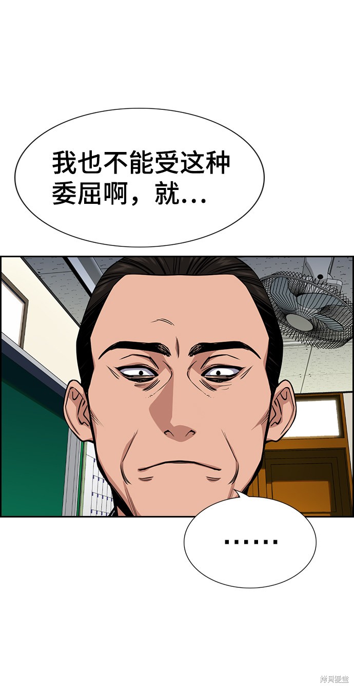 第22话63