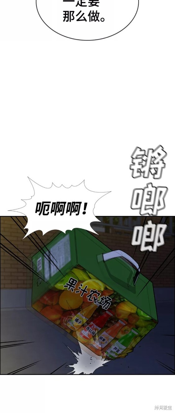 第86话43