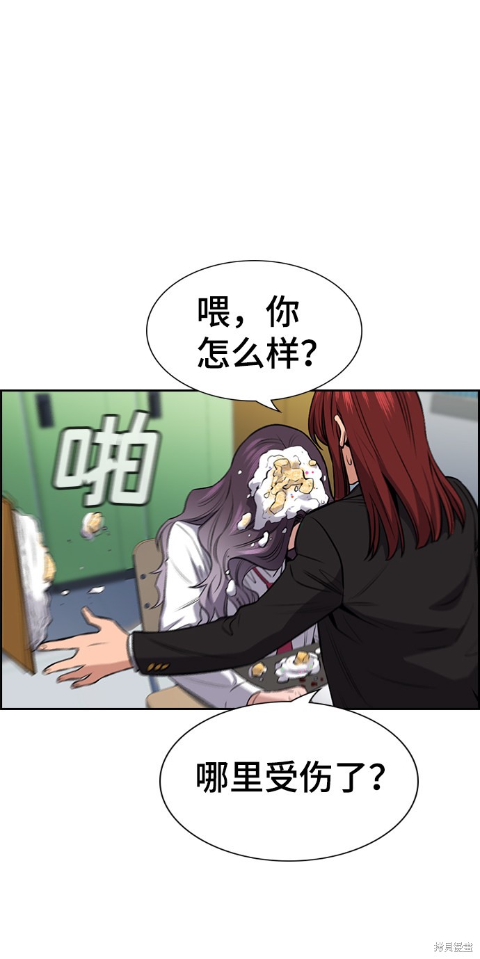 第17话71