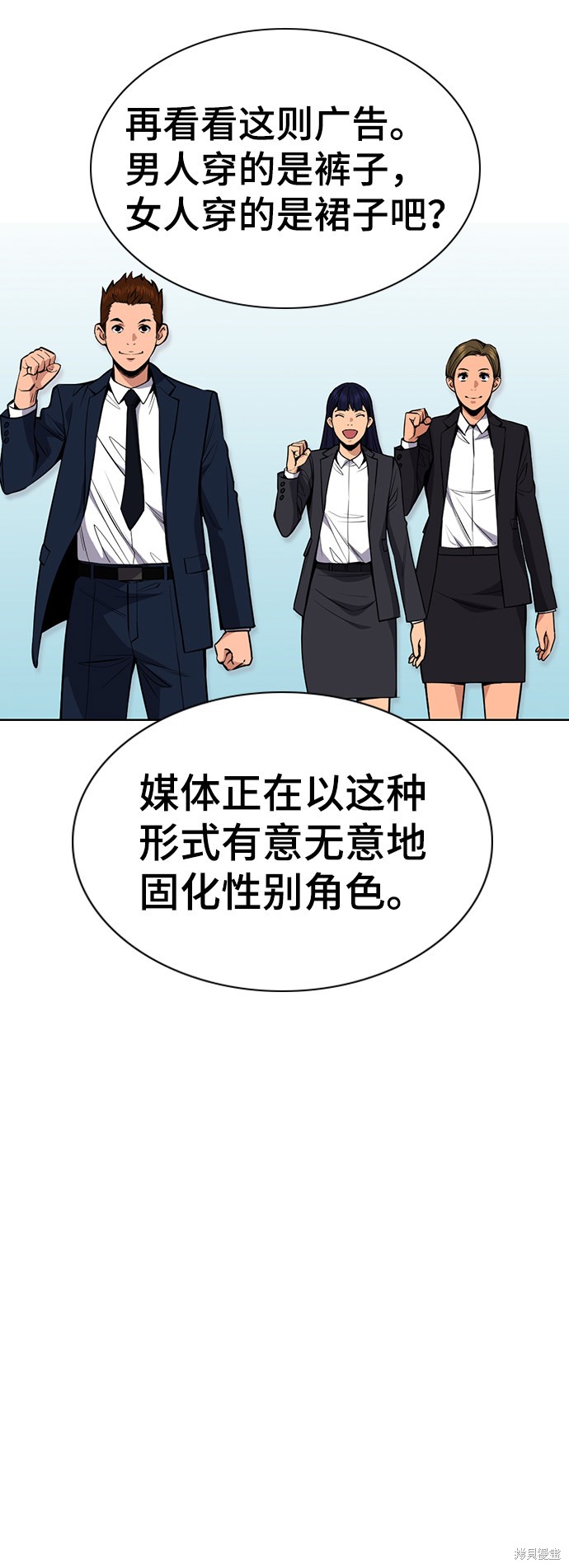 第42话45