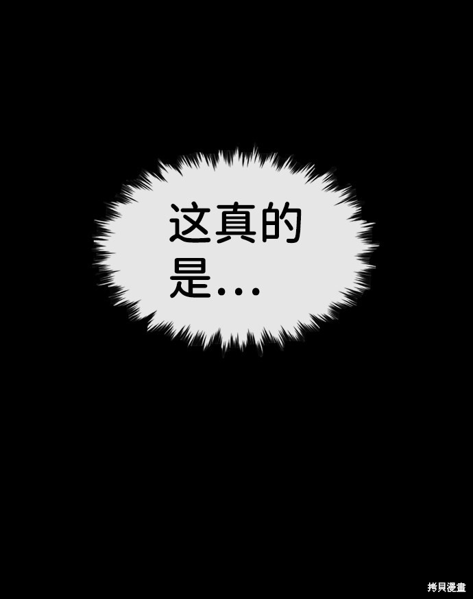 第42话10