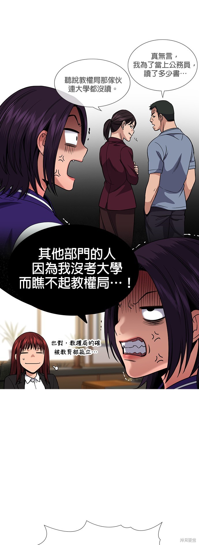 第132话11