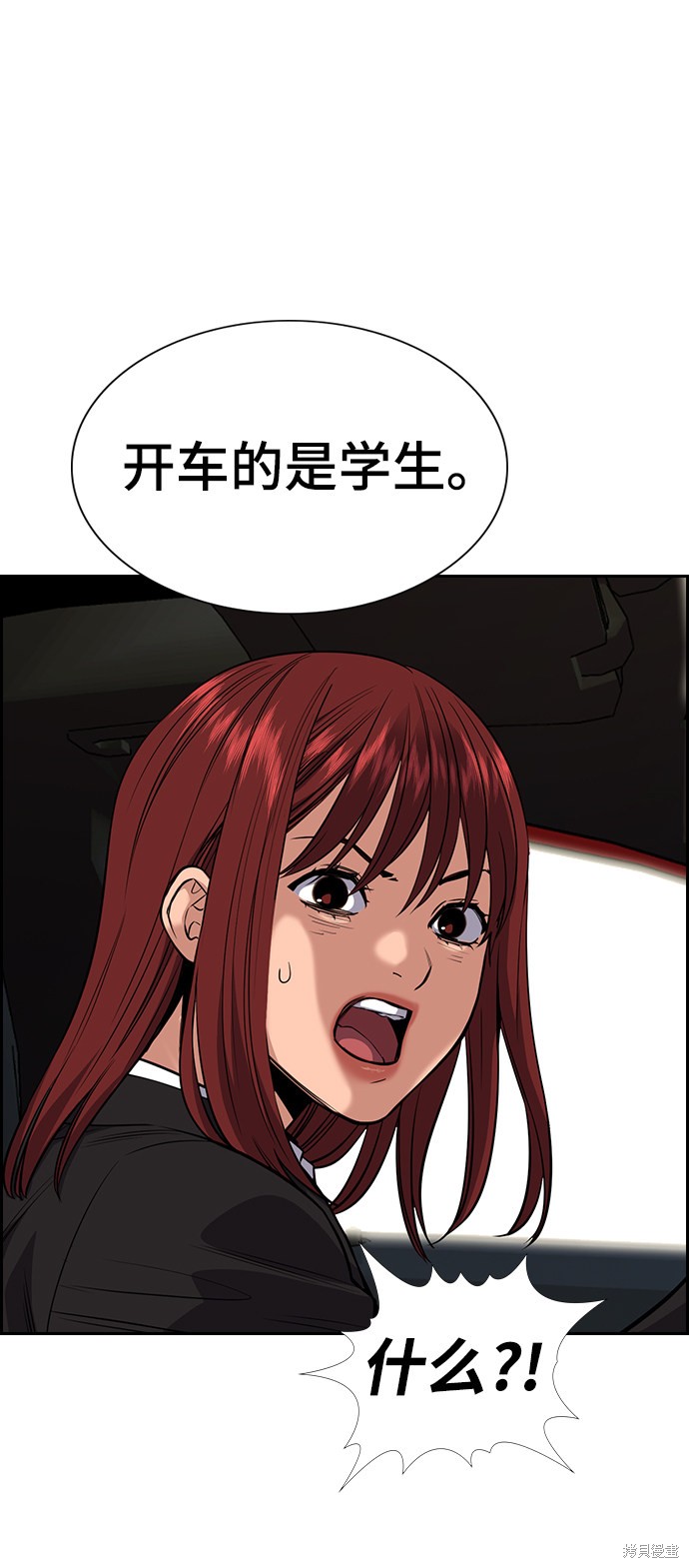 第28话73