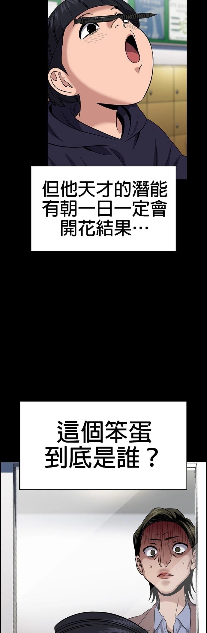 第173话13