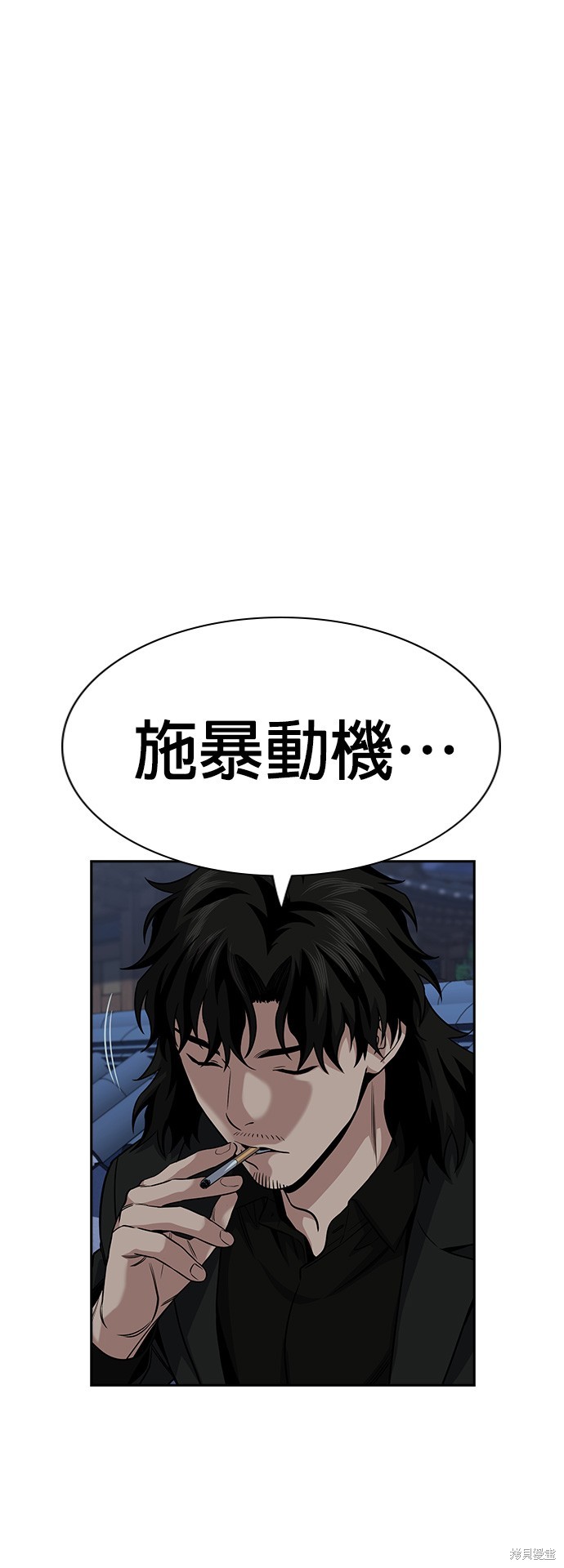 第137话16
