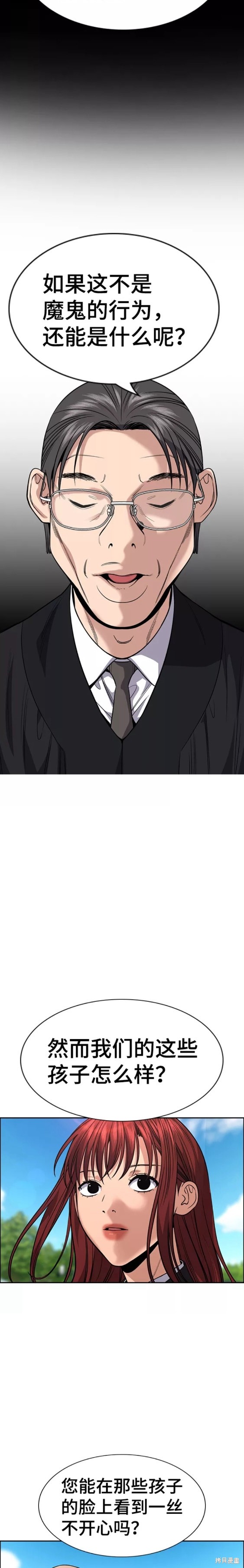 第104话10