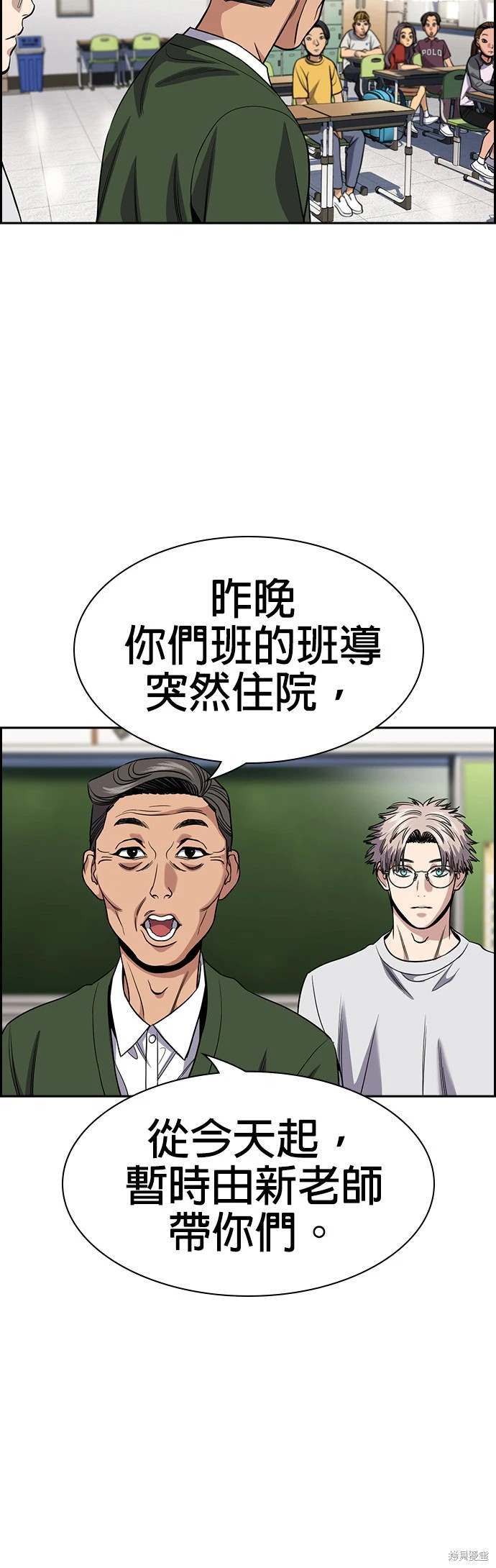 第156话43