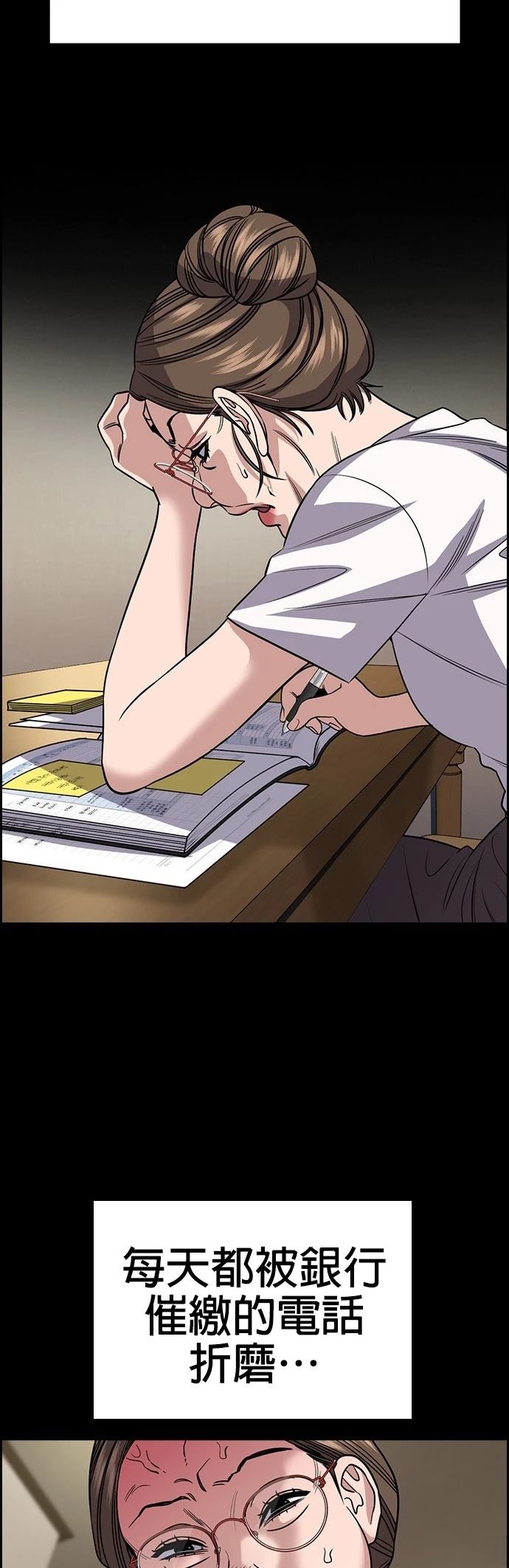 第161话20