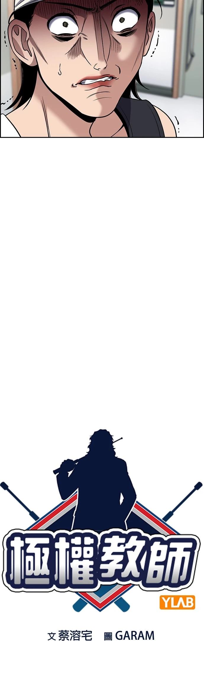 第174话11