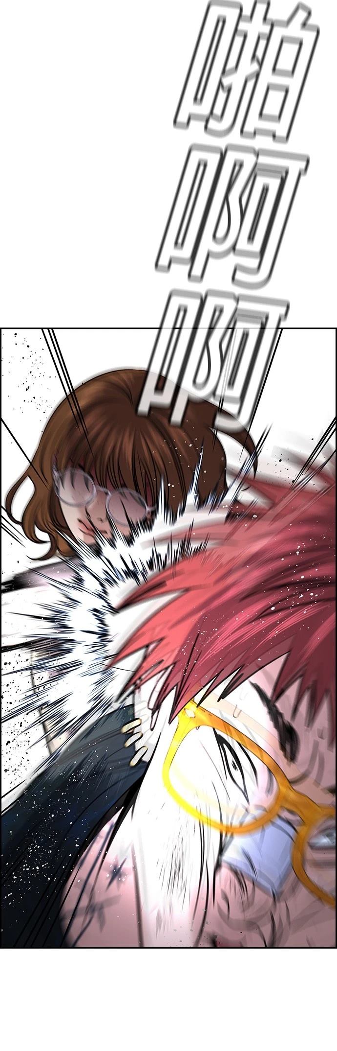第168话57