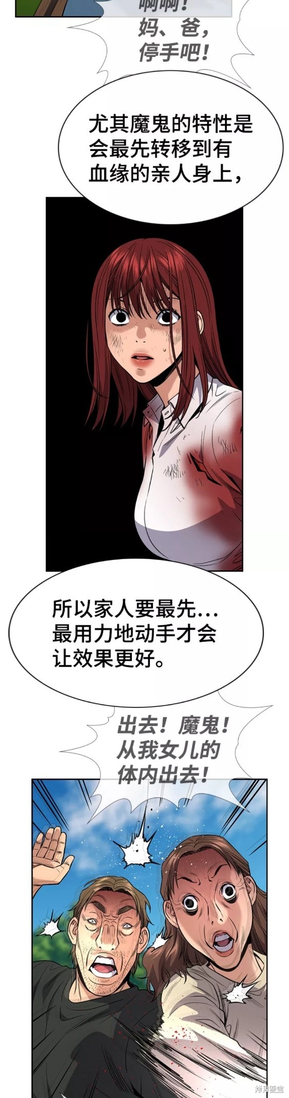 第107话20