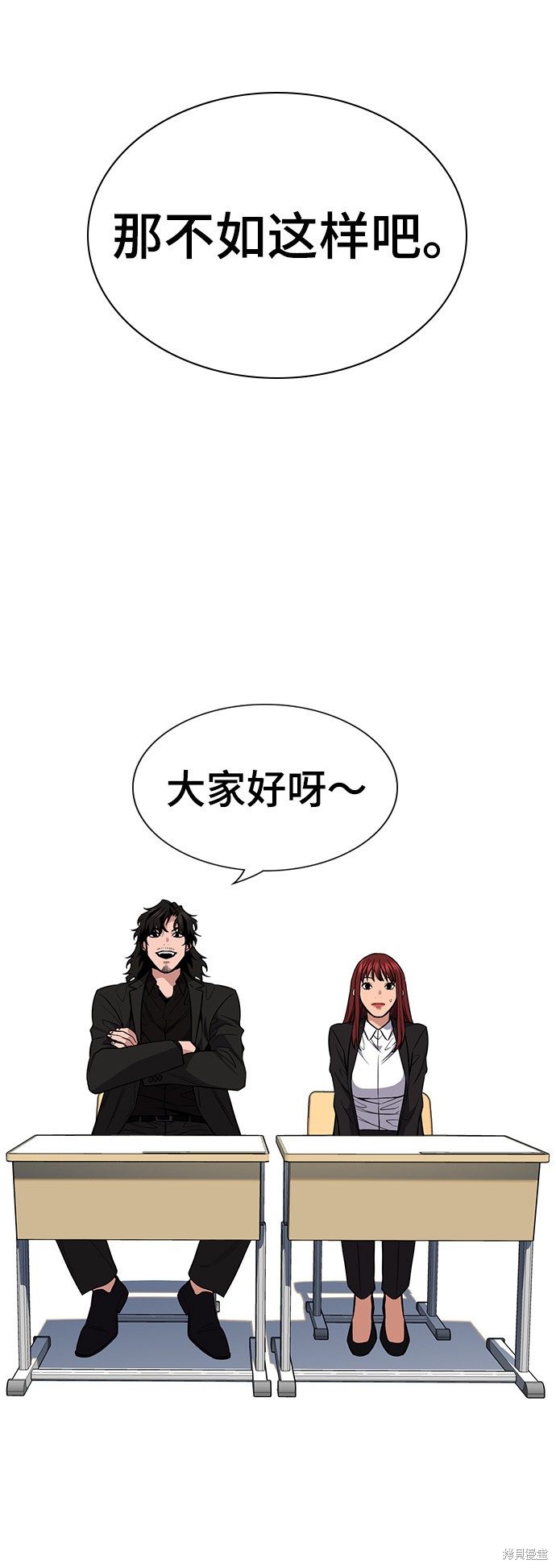 第43话9