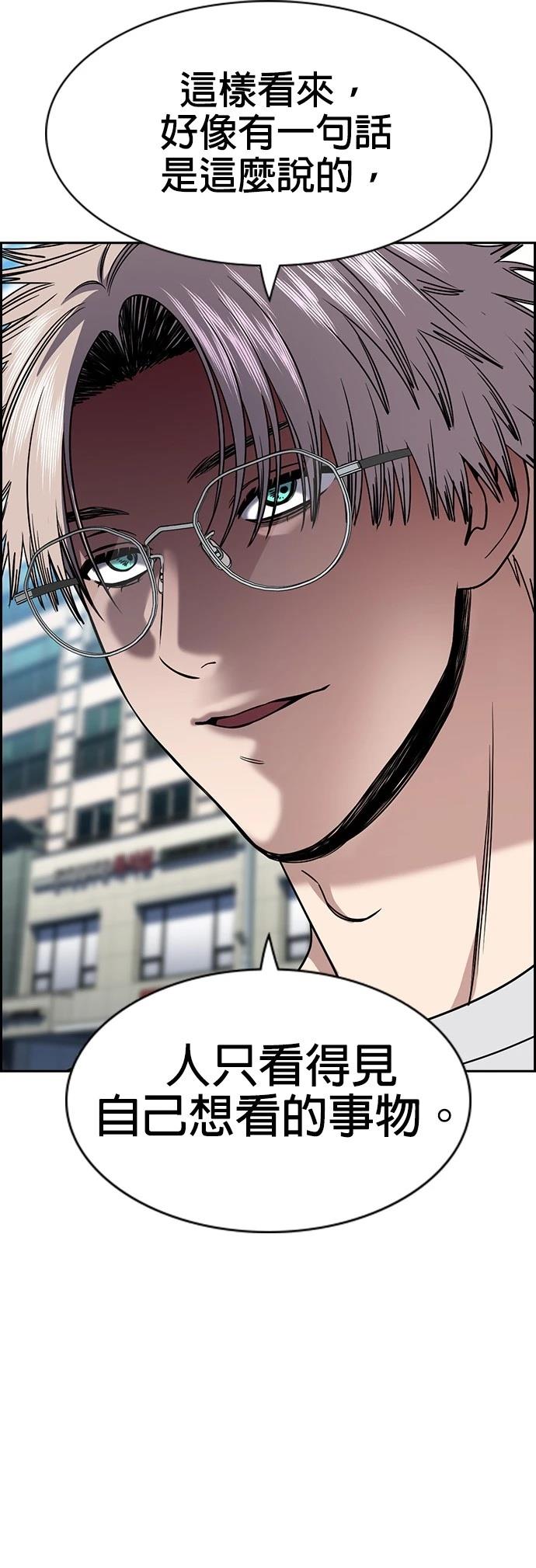 第161话35