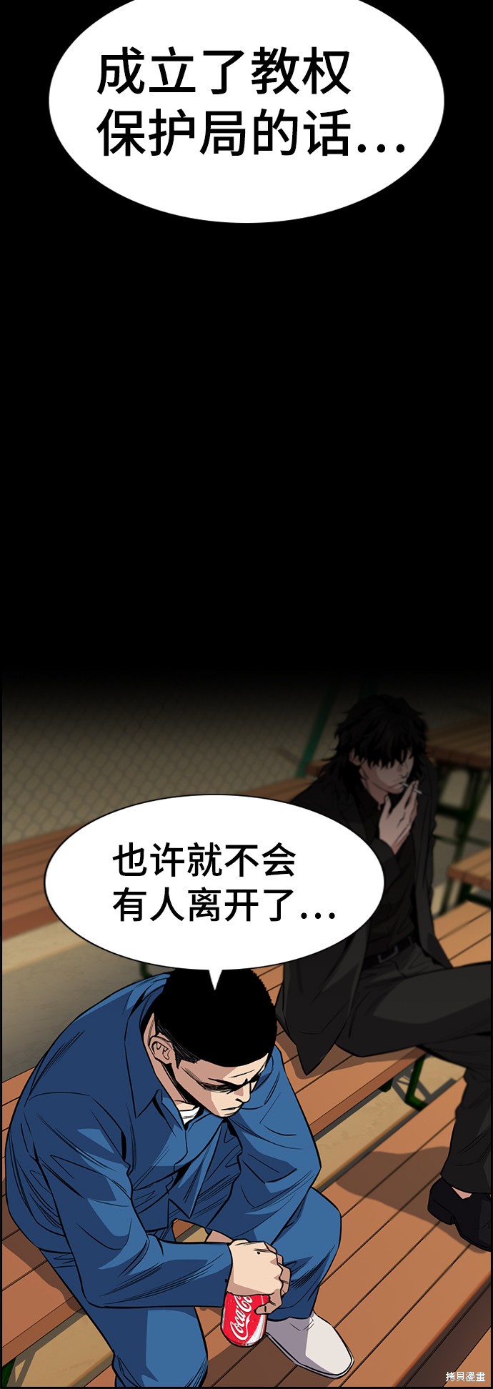 第34话45