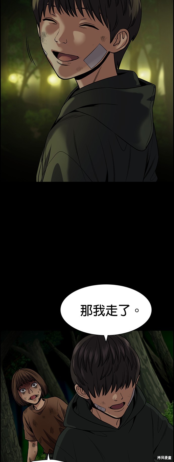 第133话41