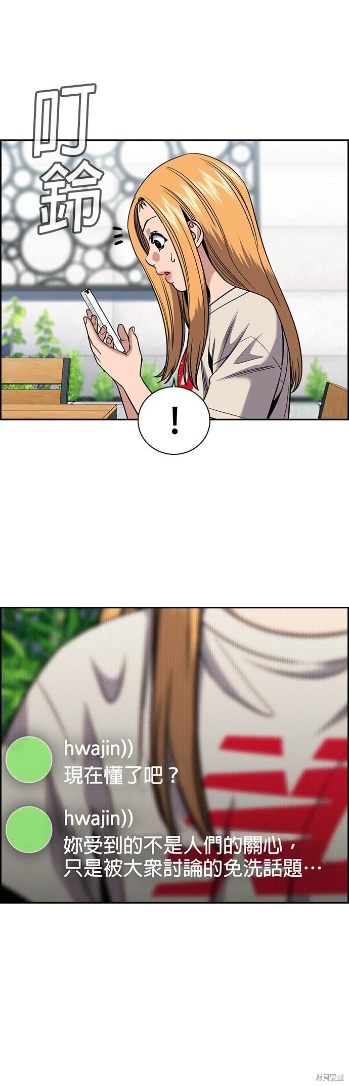 第154话46