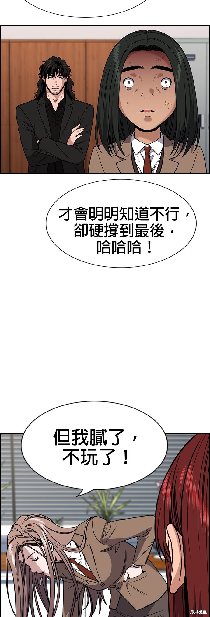 第117话52