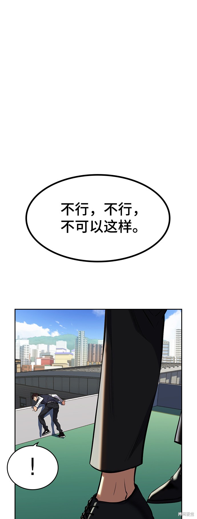 第1话73