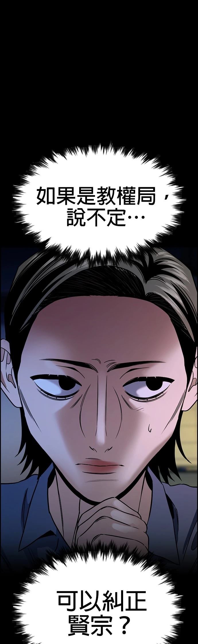 第174话18