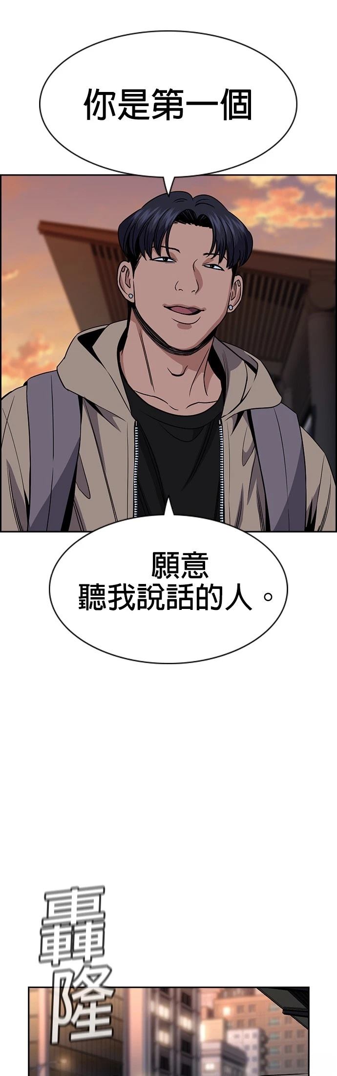 第179话50