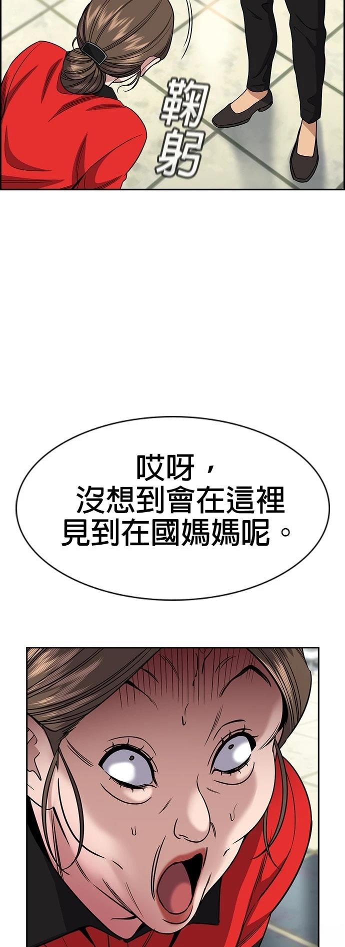 第160话55