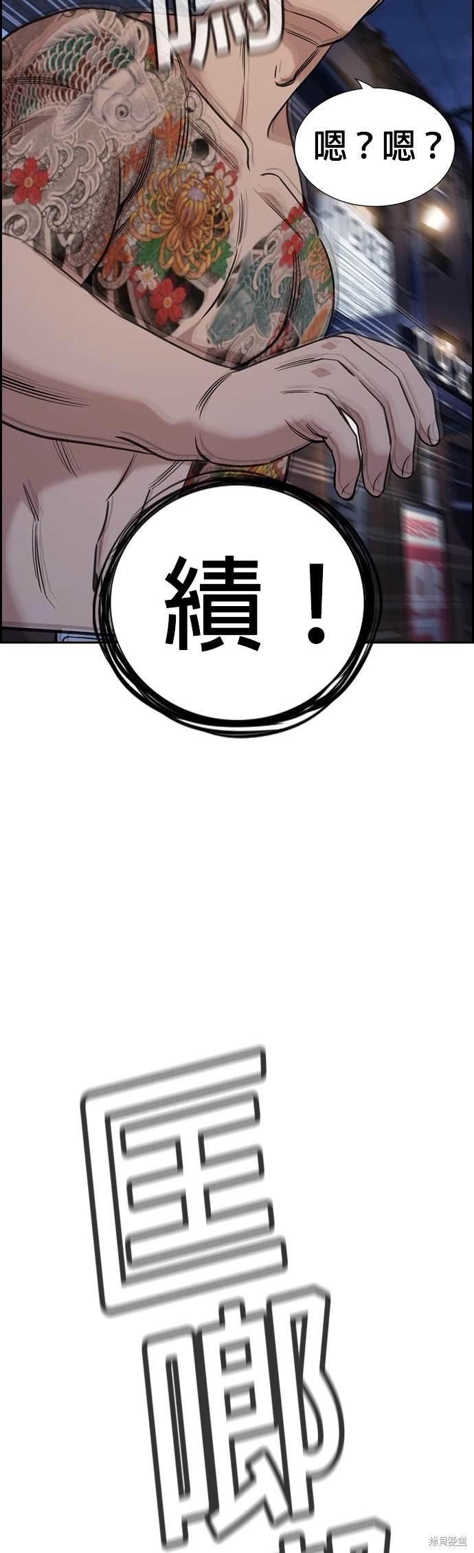 第140话59
