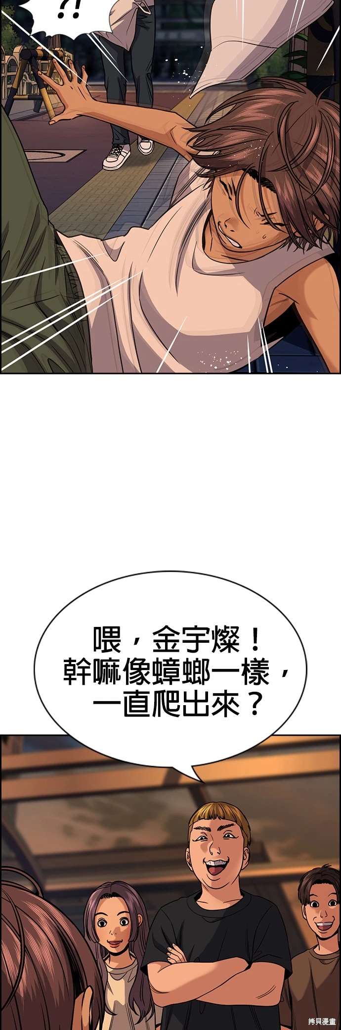 第155话57