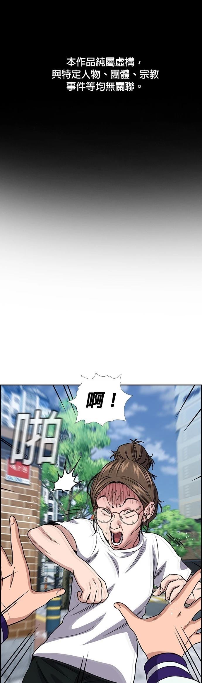 第159话0