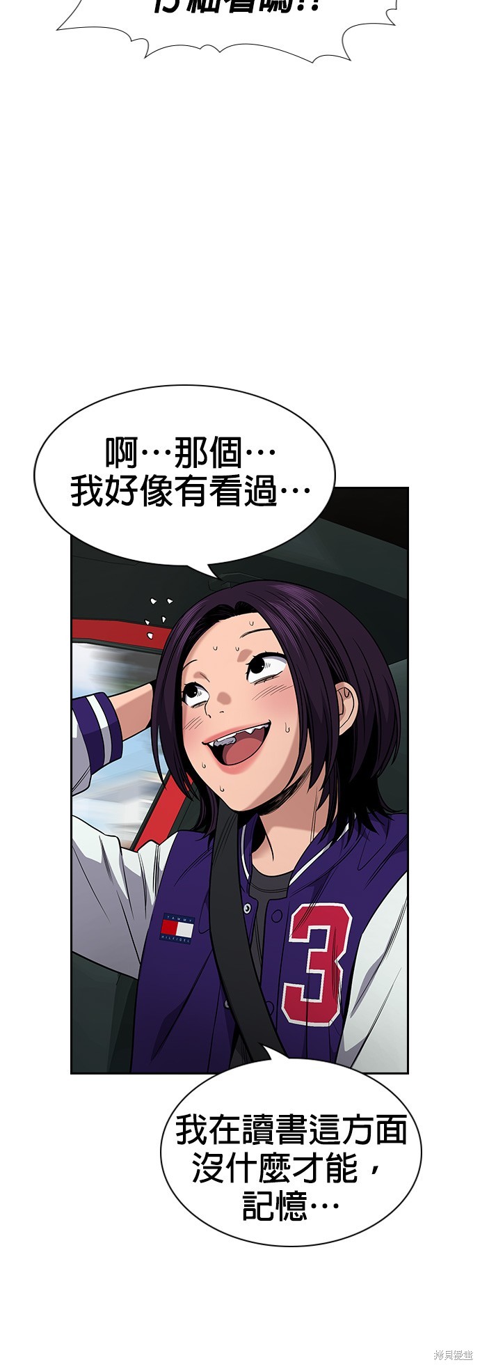 第119话12