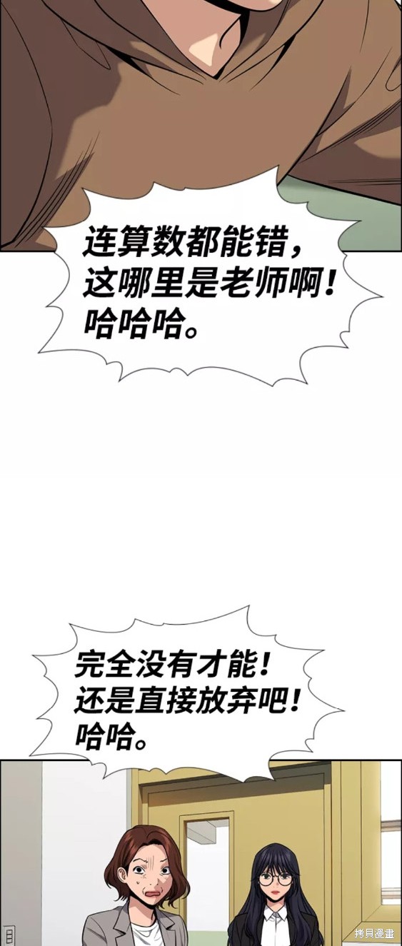 第86话55