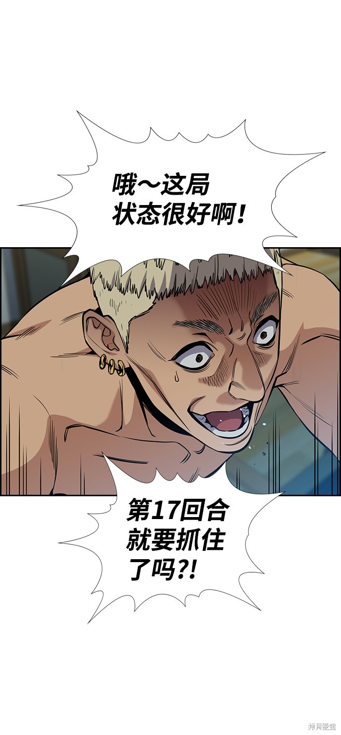 第49话18