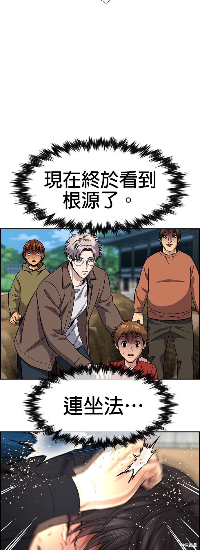 第137话60