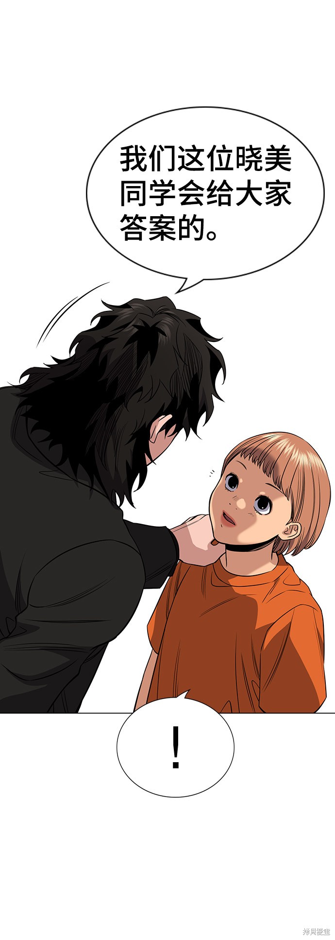 第45话38