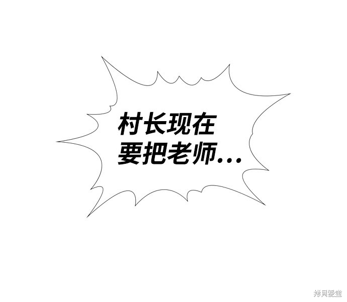 第79话13