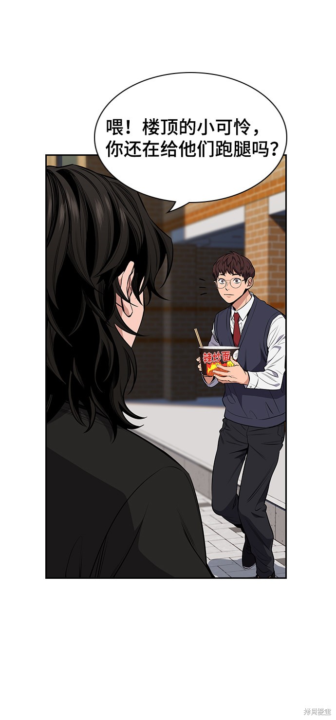 第3话87