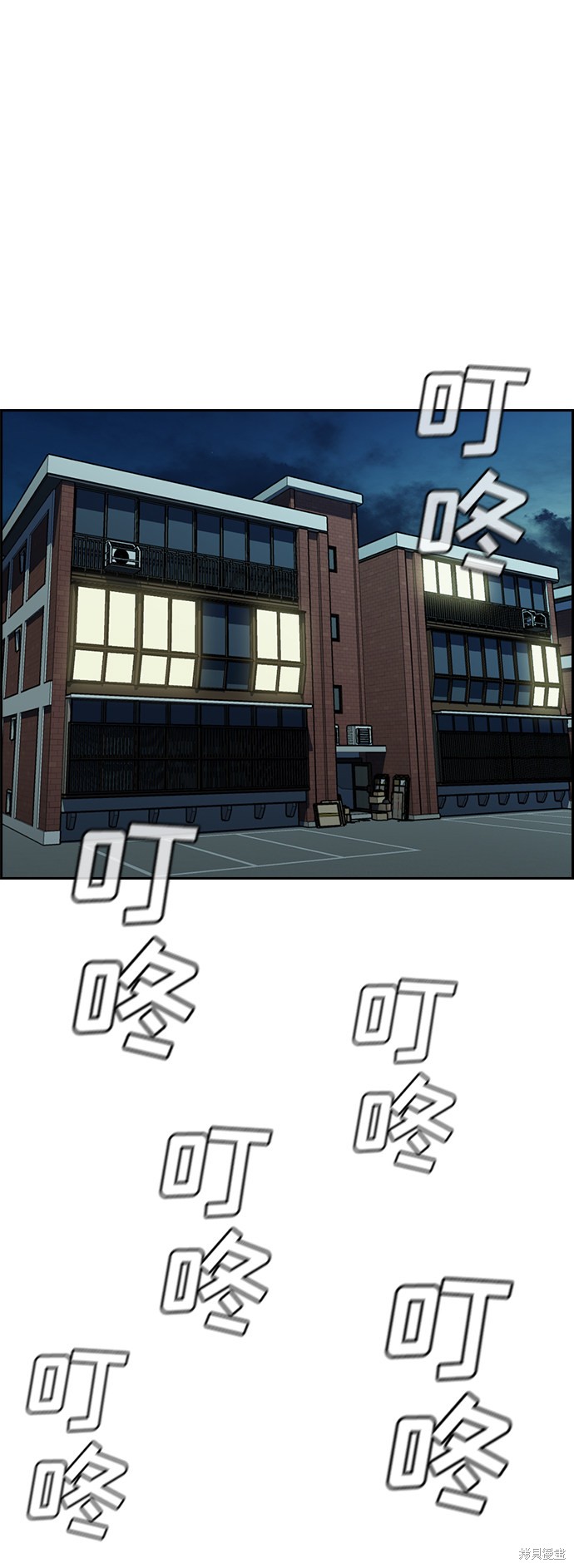 第47话81