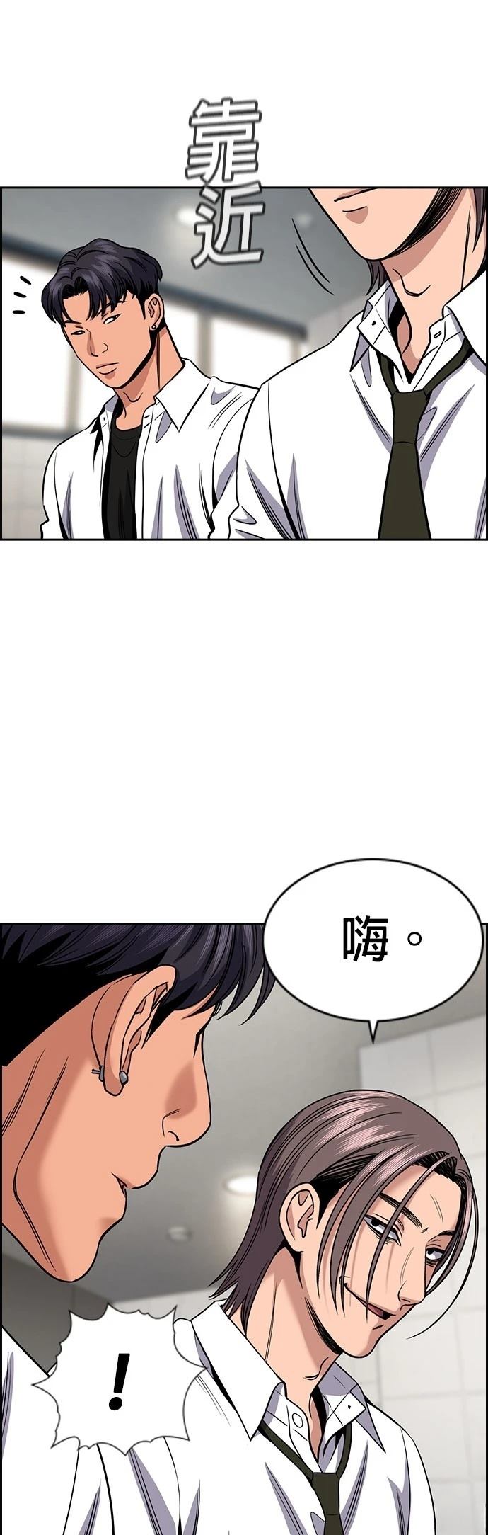 第182话22