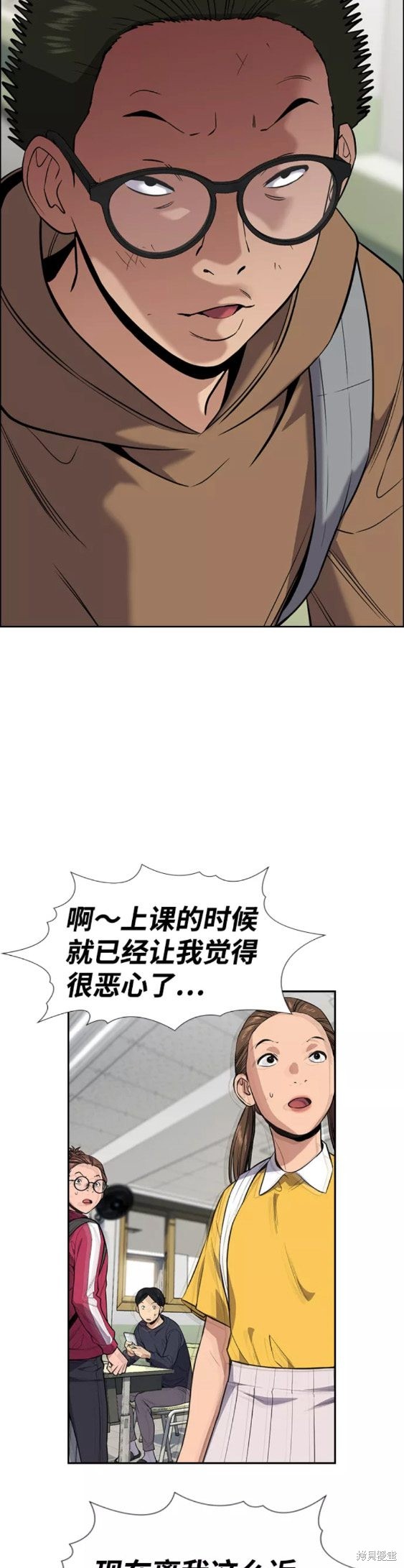 第87话25