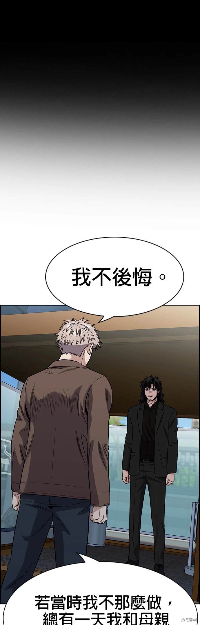 第140话15