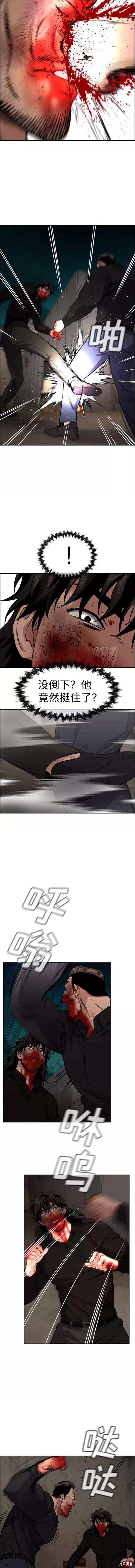 第98话9