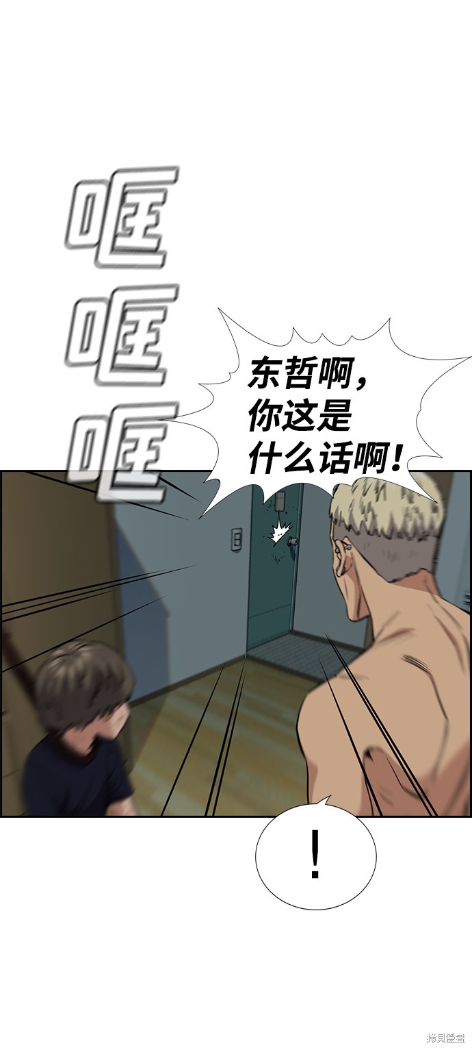 第49话28