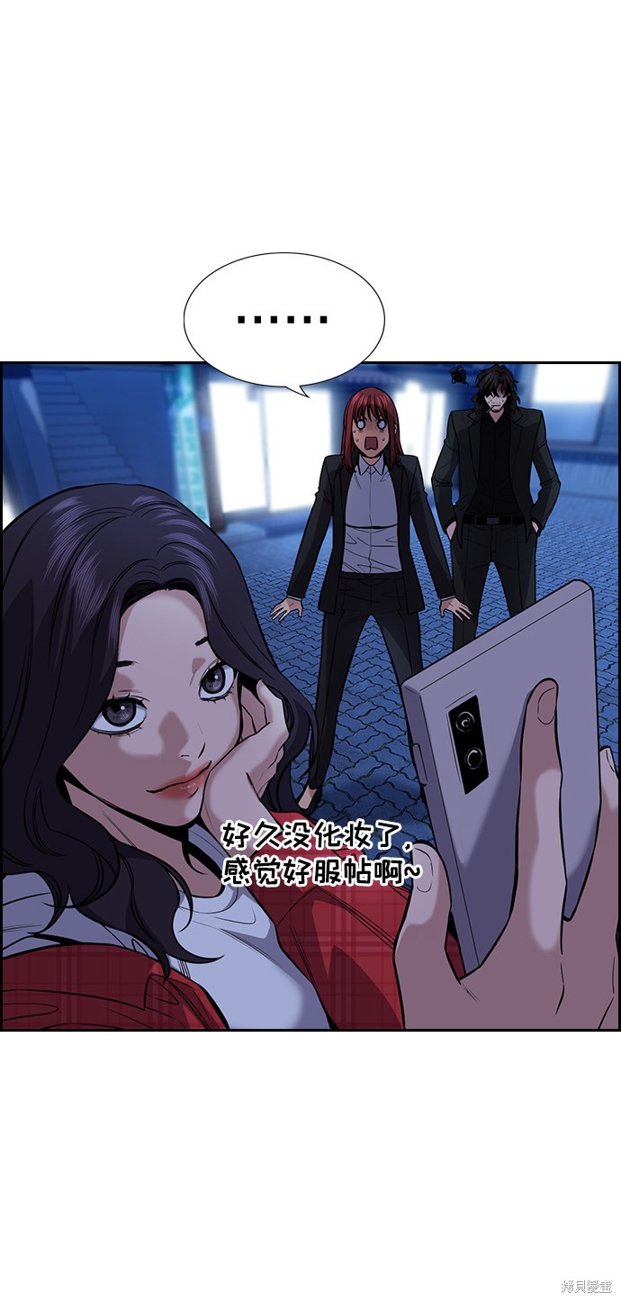 第64话12